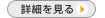 CTI対応通販/卸売管理システム 笑売繁盛